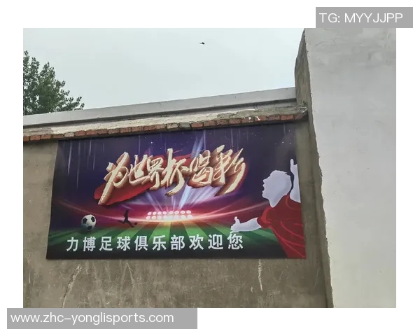 恒大与江苏苏宁激情对决海报展现足球魅力与团队精神